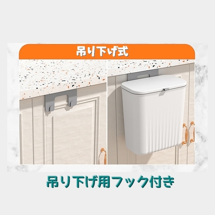 Nee✩引越しのため断捨離✩大幅値下げ中　　専用 キッチン用ゴミ箱 ダストボックス 吊り下げ式[品番：FQ000217571