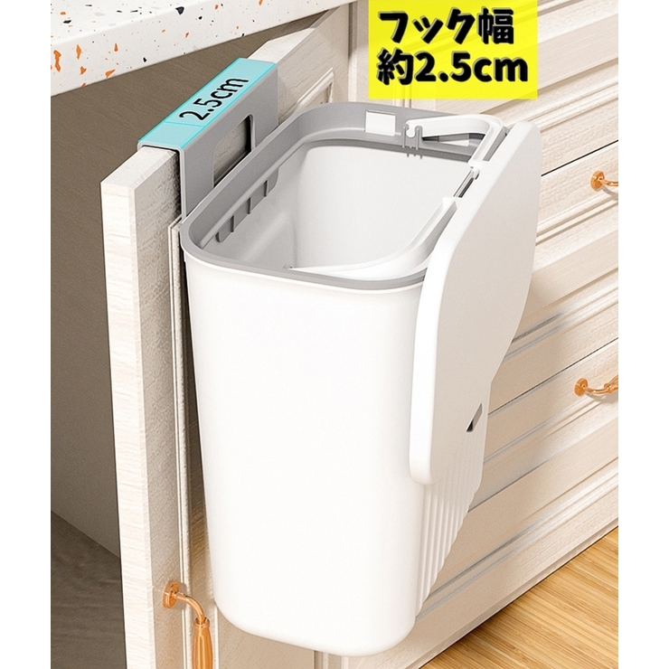 キッチン用ゴミ箱 ダストボックス 吊り下げ式[品番：FQ000217571
