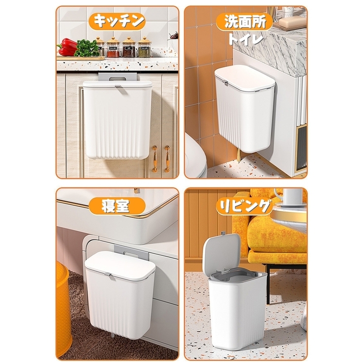 キッチン用ゴミ箱 ダストボックス 吊り下げ式 | PlusNao | 詳細画像8 