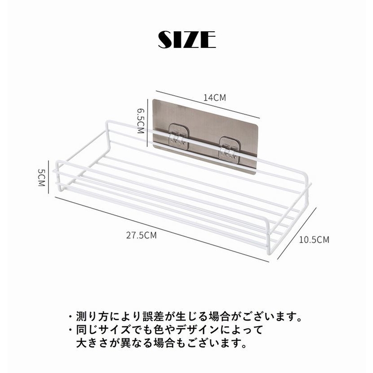 浴室ラック バスラック 粘着式[品番：FQ000207025]｜PlusNao
