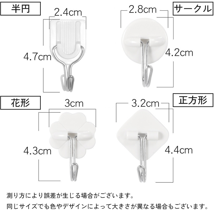 ウォールフック 2個セット 壁面フック | PlusNao | 詳細画像13 