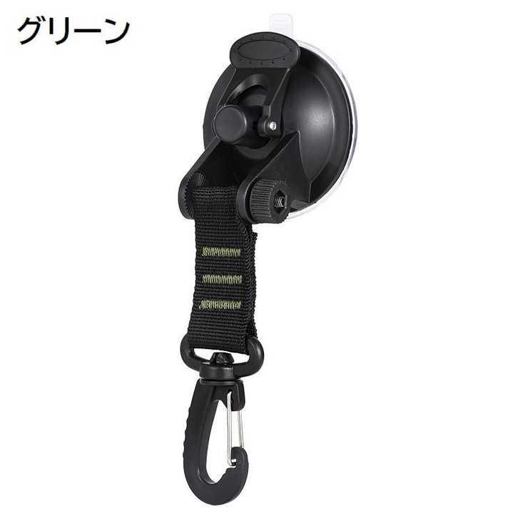 吸盤フック 360度回転 カラビナ付き | PlusNao | 詳細画像11 
