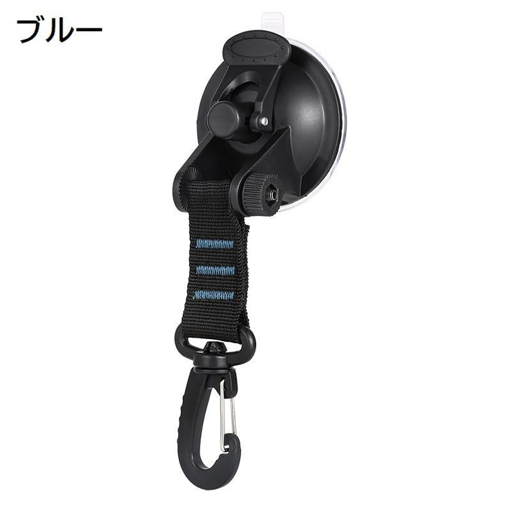 吸盤フック 360度回転 カラビナ付き | PlusNao | 詳細画像12 