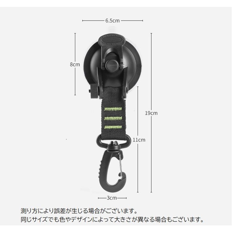 吸盤フック 360度回転 カラビナ付き | PlusNao | 詳細画像13 