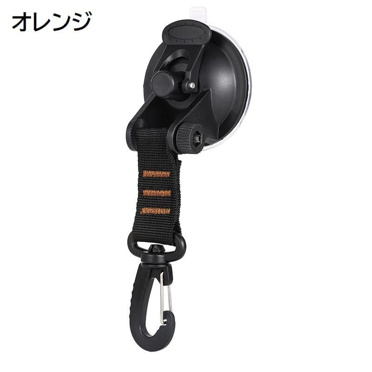 吸盤フック 360度回転 カラビナ付き | PlusNao | 詳細画像9 