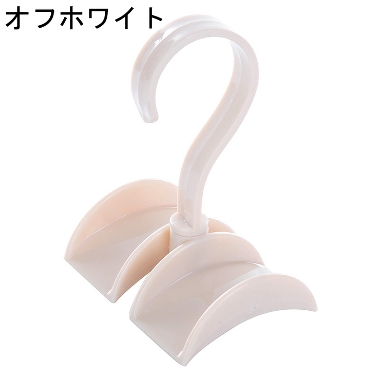 バッグハンガー 小物ハンガー 収納ハンガー | PlusNao | 詳細画像12 