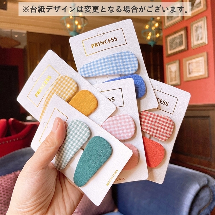 ヘアピン パッチン留め 2個セット | PlusNao | 詳細画像2 