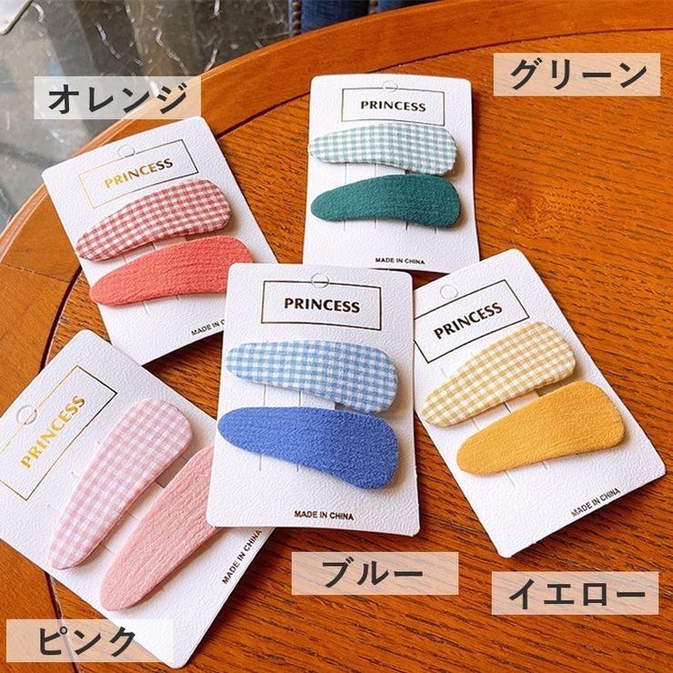 ヘアピン パッチン留め 2個セット | PlusNao | 詳細画像9 