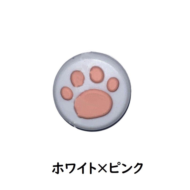 Joy Con スティックカバー | PlusNao | 詳細画像14 