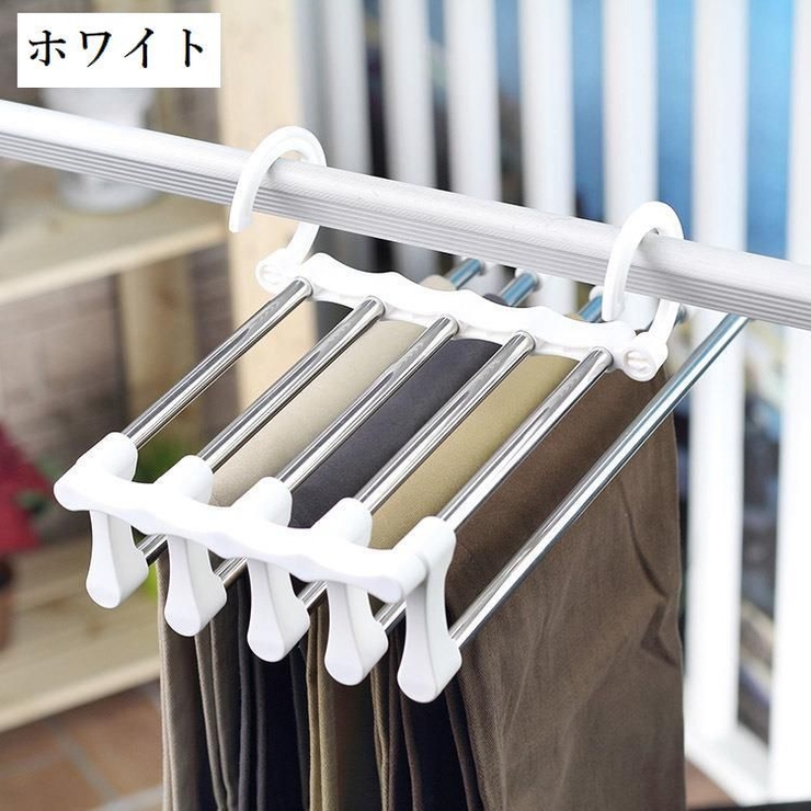 スラックスハンガー ズボンハンガー 5連 | PlusNao | 詳細画像12 
