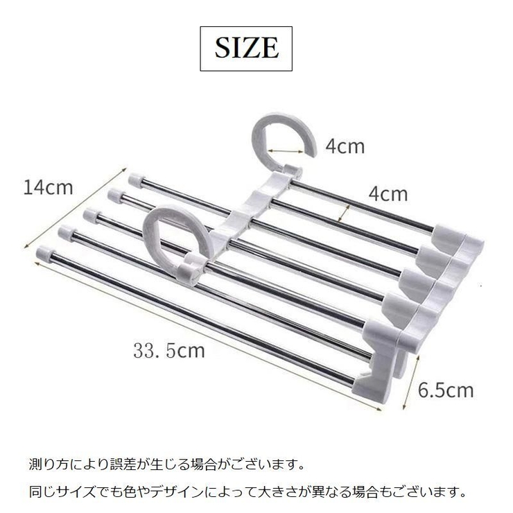 スラックスハンガー ズボンハンガー 5連 | PlusNao | 詳細画像14 