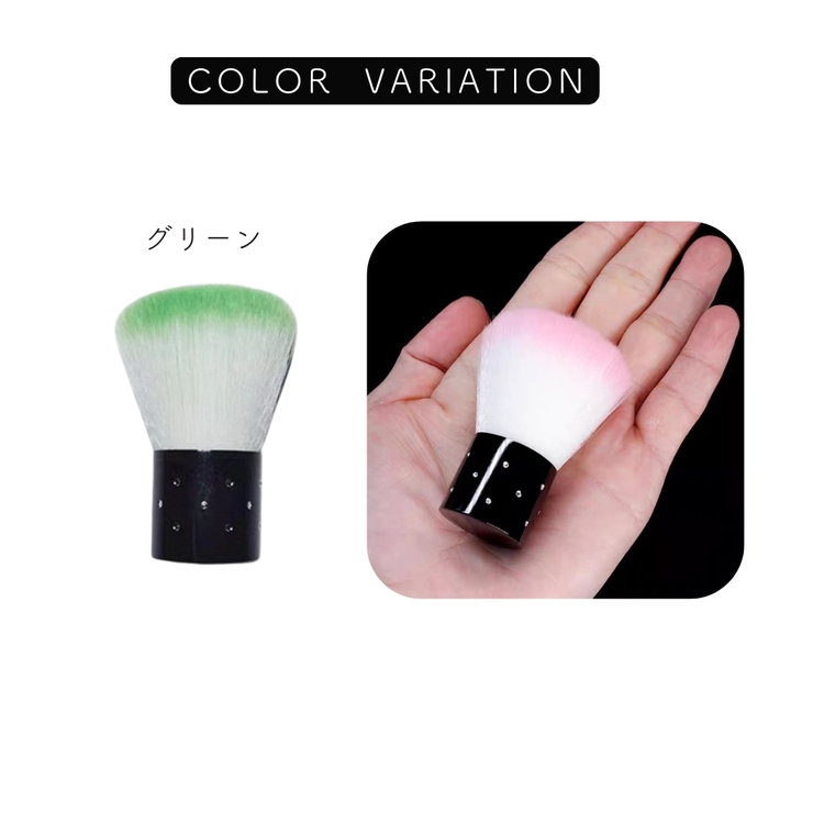 ダストブラシ ジェルネイル ネイルアート | PlusNao | 詳細画像13 