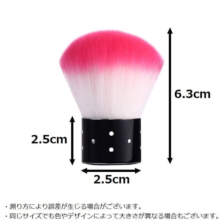 ダストブラシ ジェルネイル ネイルアート | PlusNao | 詳細画像14 