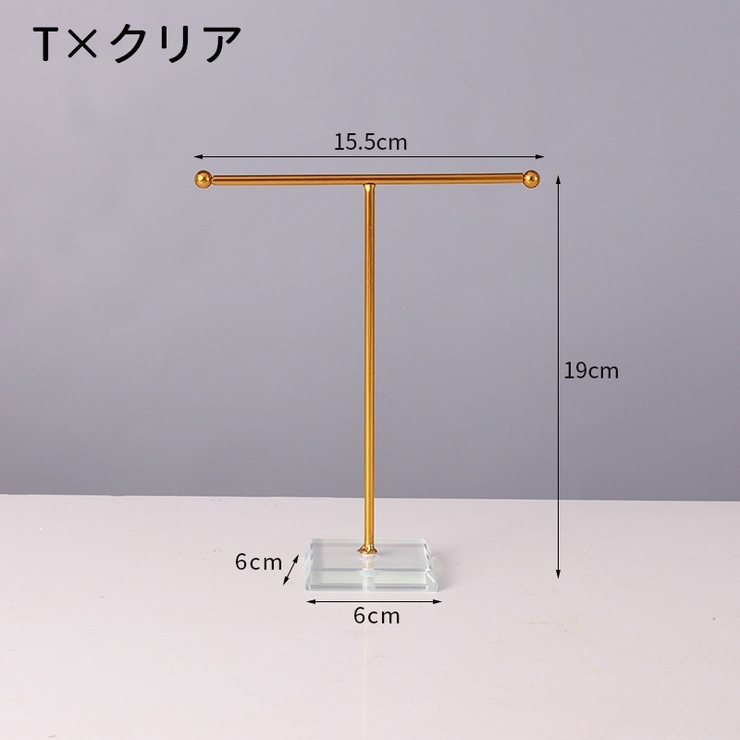 アクセサリースタンド ジュエリースタンド ディスプレイスタンド | PlusNao | 詳細画像10 