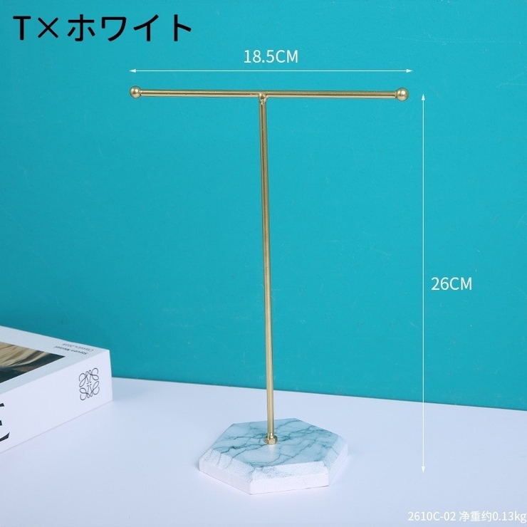 アクセサリースタンド ジュエリースタンド ディスプレイスタンド | PlusNao | 詳細画像8 