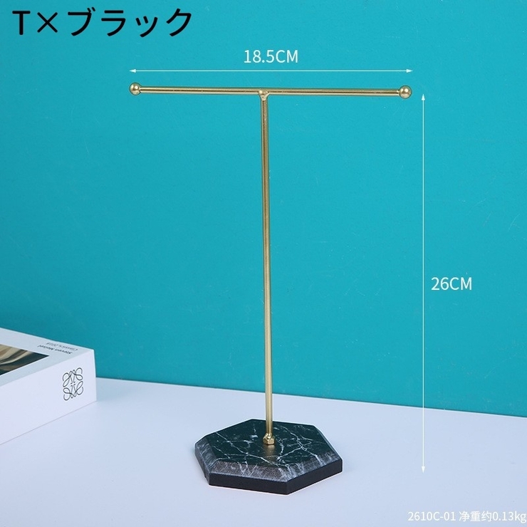 アクセサリースタンド ジュエリースタンド ディスプレイスタンド | PlusNao | 詳細画像9 
