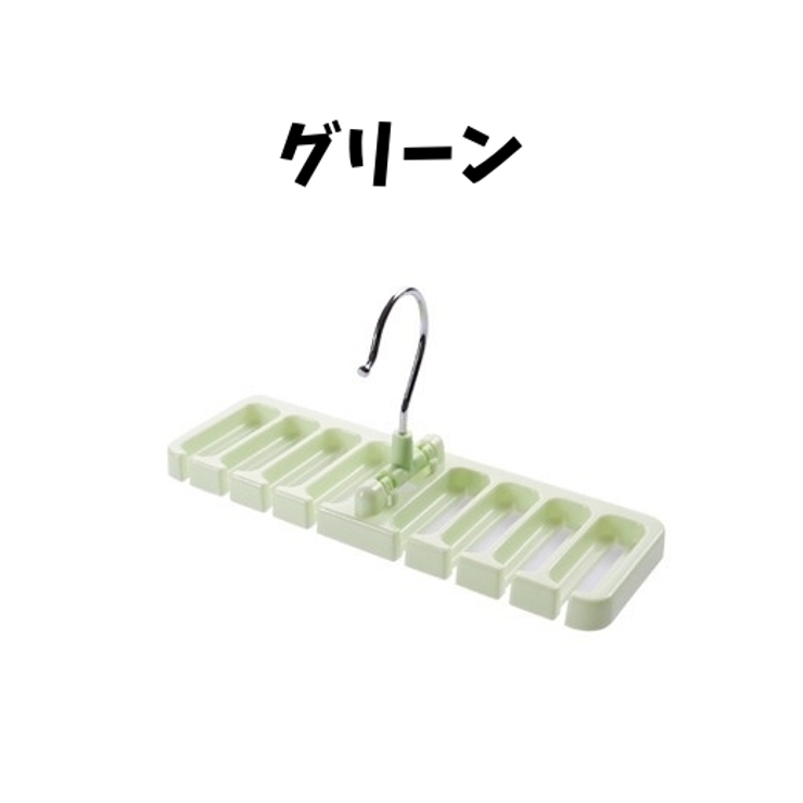 ハンガー ベルトハンガー ネクタイハンガー | PlusNao | 詳細画像10 