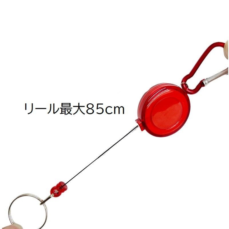 キーホルダー リール式 3個セット | PlusNao | 詳細画像9 
