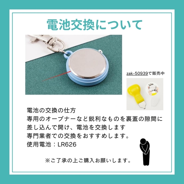 ナースウォッチ 懐中時計 逆さ文字盤 | PlusNao | 詳細画像10 