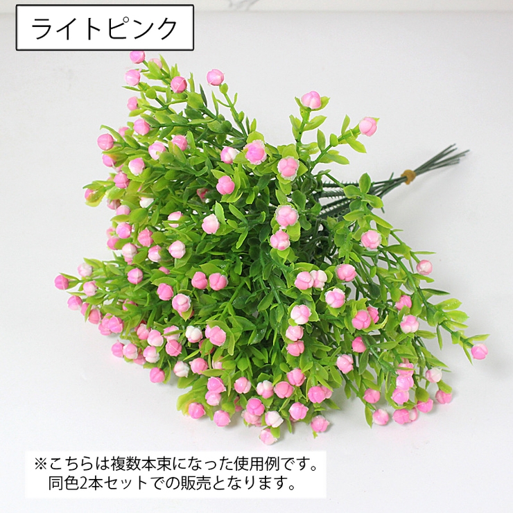 造花 同色2本セット フェイクフラワー | PlusNao | 詳細画像17 