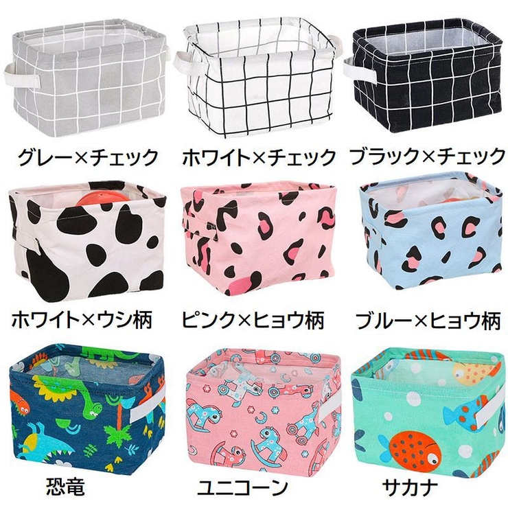 収納バスケット 布製カゴ 収納ボックス[品番：FQ000206635]｜PlusNao