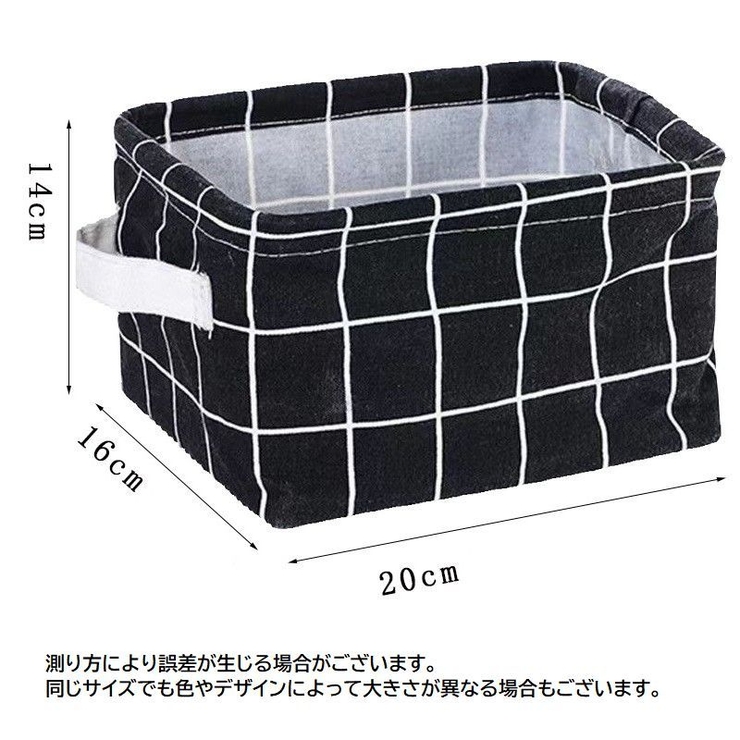 収納バスケット 布製カゴ 収納ボックス[品番：FQ000206635]｜PlusNao