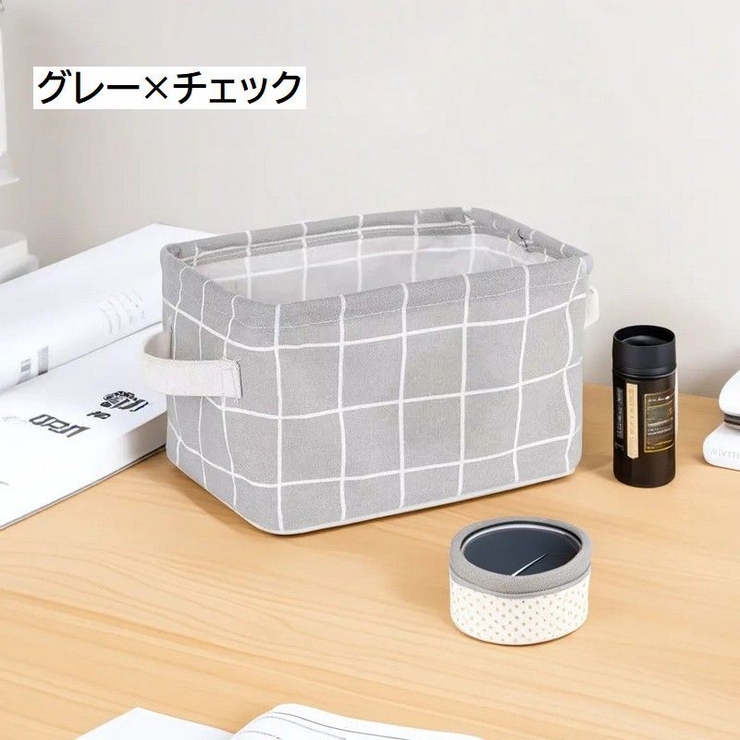 収納バスケット 布製カゴ 収納ボックス[品番：FQ000206635]｜PlusNao