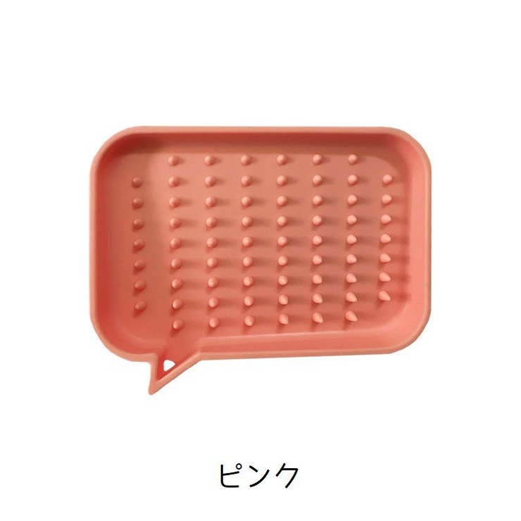 ソープディッシュ 石鹸ケース 吹き出しモチーフ | PlusNao | 詳細画像3 