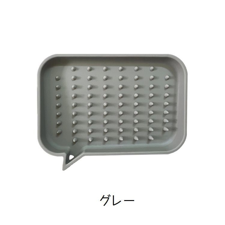 ソープディッシュ 石鹸ケース 吹き出しモチーフ | PlusNao | 詳細画像5 