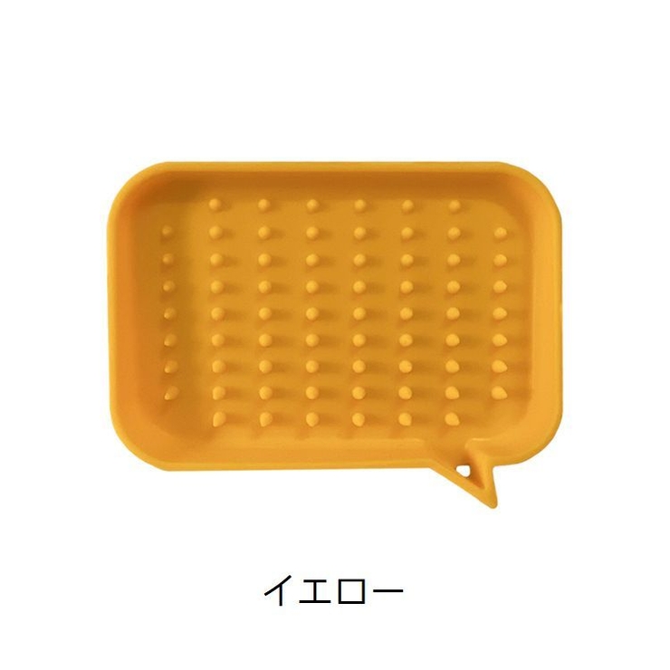 ソープディッシュ 石鹸ケース 吹き出しモチーフ | PlusNao | 詳細画像6 