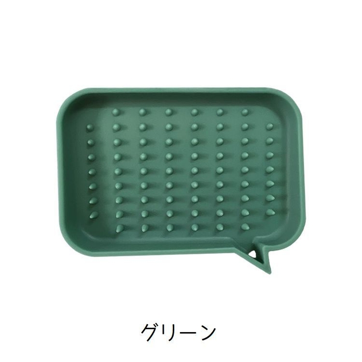 ソープディッシュ 石鹸ケース 吹き出しモチーフ | PlusNao | 詳細画像7 