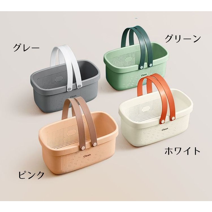 お風呂バスケット 整理用品 小物入れ | PlusNao | 詳細画像12 
