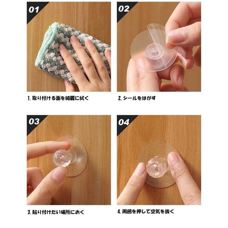 ウォールフック 5個セット 粘着フック | PlusNao | 詳細画像18 