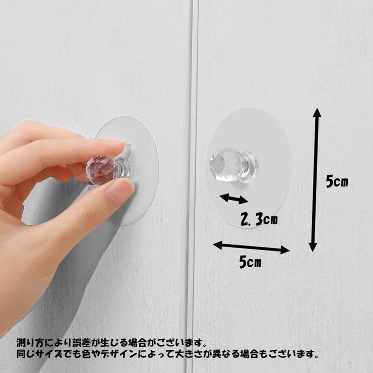 ウォールフック 5個セット 粘着フック | PlusNao | 詳細画像19 