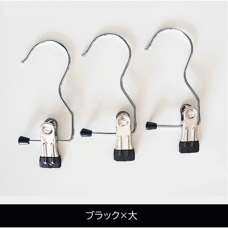 クリップフック 5個セット ランドリーフック | PlusNao | 詳細画像14 