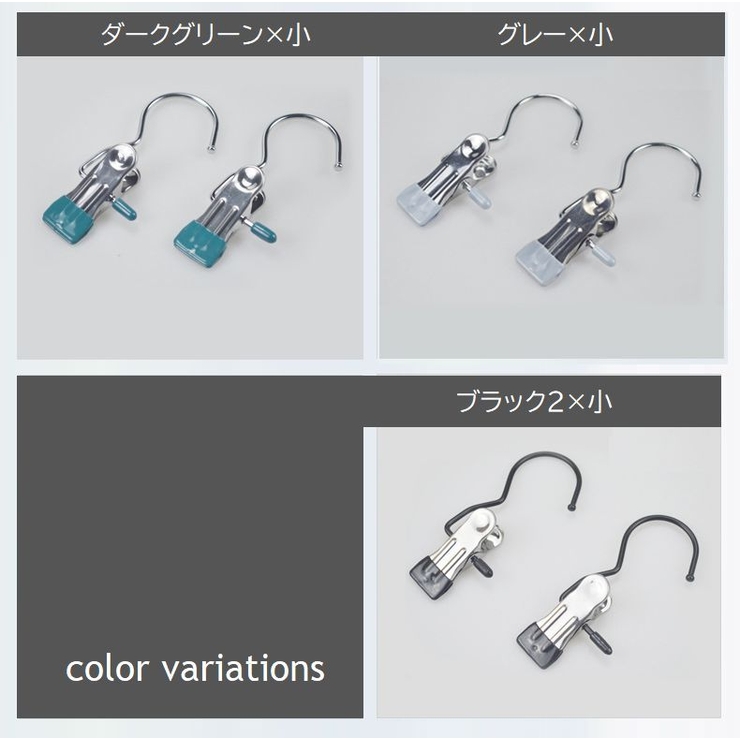 クリップフック 5個セット ランドリーフック | PlusNao | 詳細画像16 