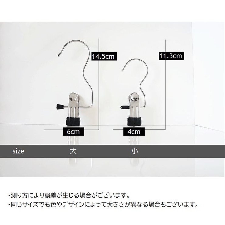 クリップフック 5個セット ランドリーフック | PlusNao | 詳細画像18 
