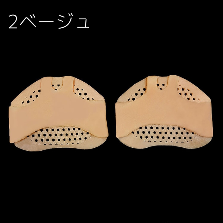 足裏保護パッド 1組 カバー | PlusNao | 詳細画像11 