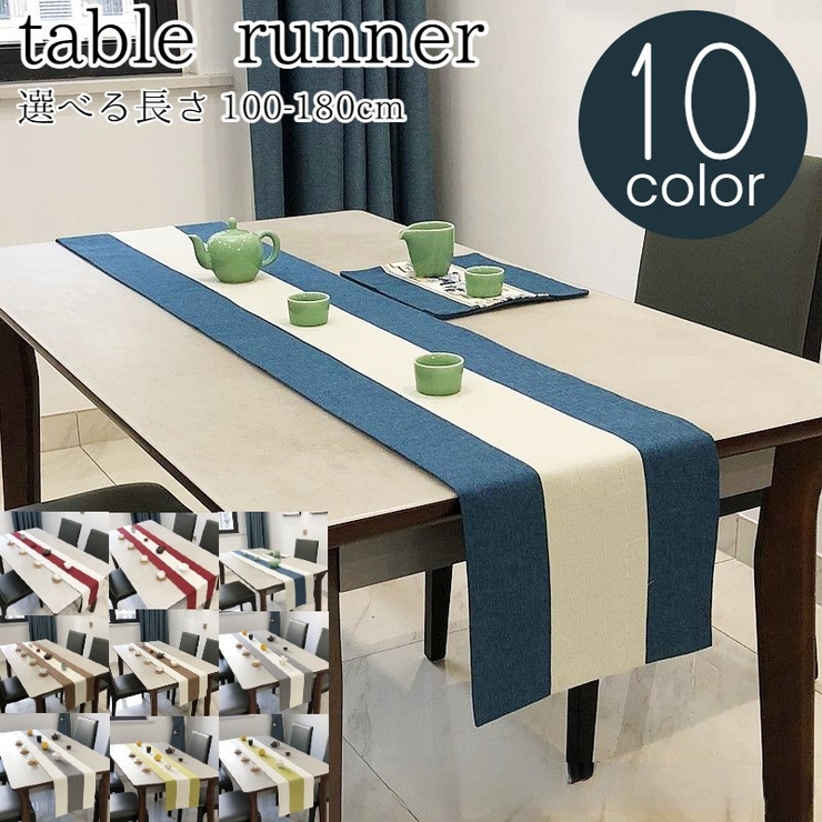 テーブルランナー 北欧 テーブルセンター | PlusNao | 詳細画像1 