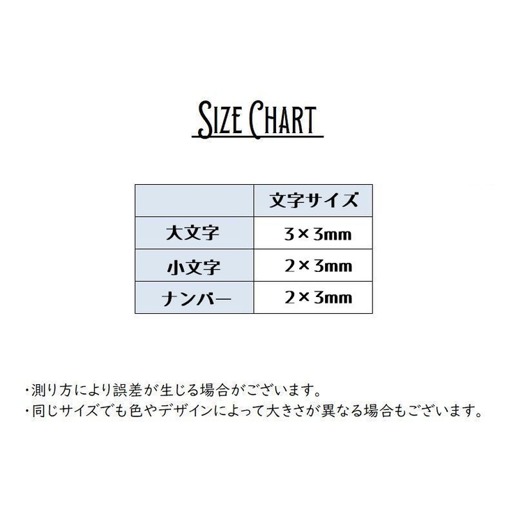 金属ステッカー アルファベット 数字 | PlusNao | 詳細画像12 