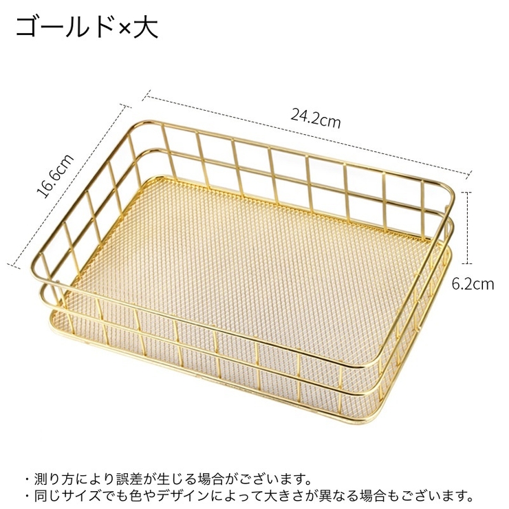 収納バスケット 小物入れ カゴ | PlusNao | 詳細画像10 