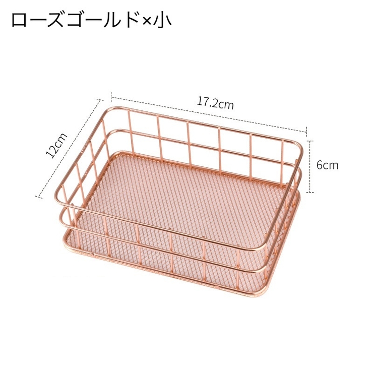 収納バスケット 小物入れ カゴ | PlusNao | 詳細画像7 