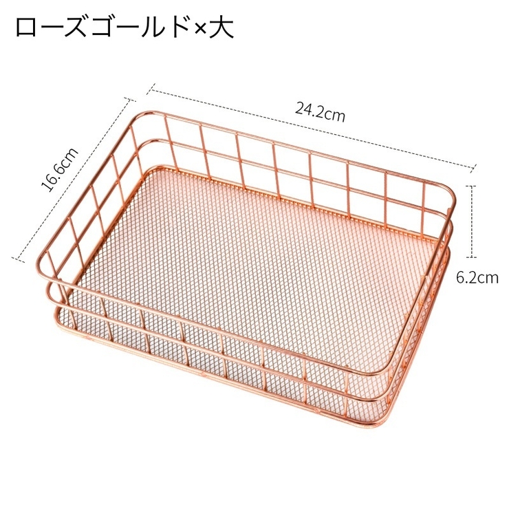 収納バスケット 小物入れ カゴ | PlusNao | 詳細画像8 