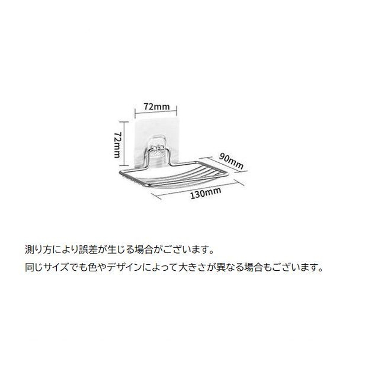ソープディッシュ 石けんケース 1段 | PlusNao | 詳細画像10 
