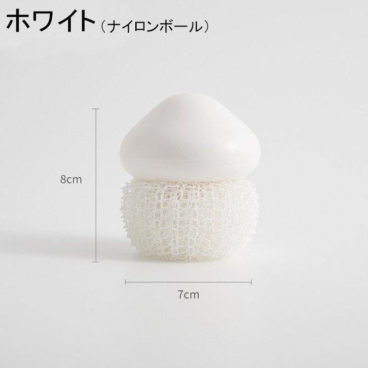 キッチンブラシ 食器洗い キッチン用品 | PlusNao | 詳細画像13 