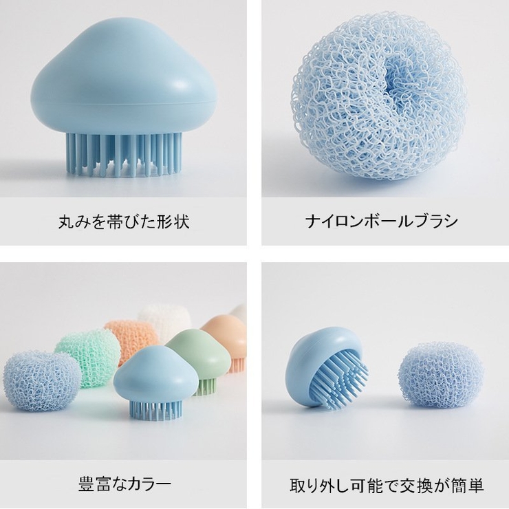 キッチンブラシ 食器洗い キッチン用品 | PlusNao | 詳細画像9 