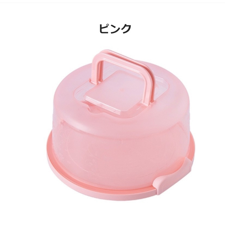 収納ボックス ケーキ型 ケース | PlusNao | 詳細画像3 