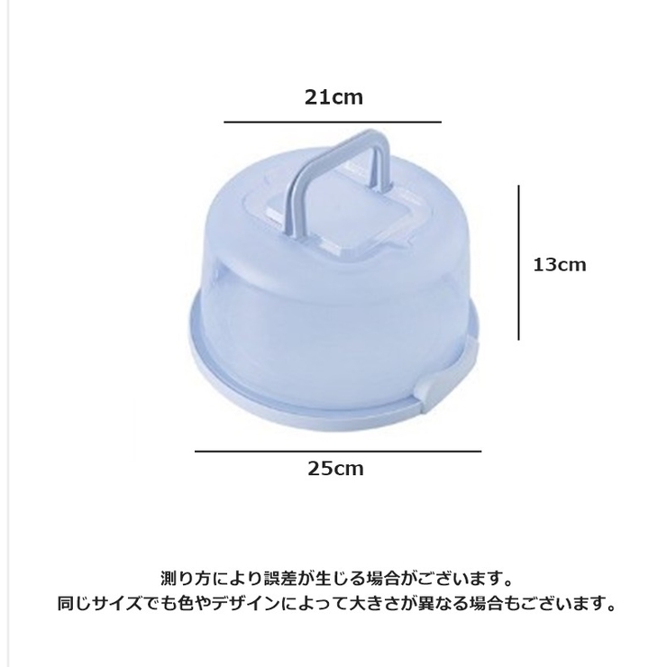 収納ボックス ケーキ型 ケース | PlusNao | 詳細画像6 