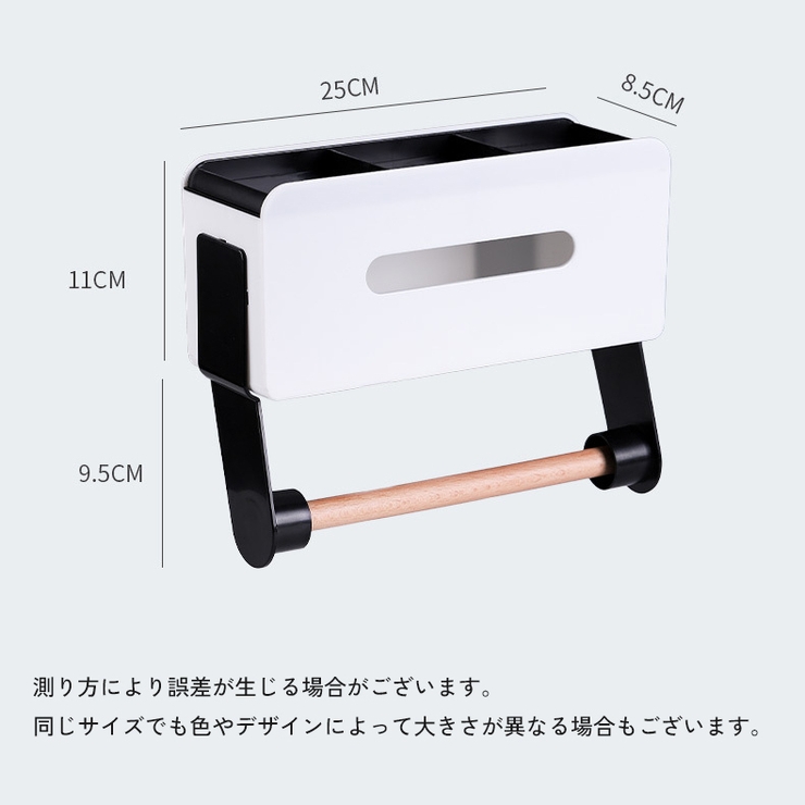 マグネットラック ティッシュケース 調味料置き | PlusNao | 詳細画像14 