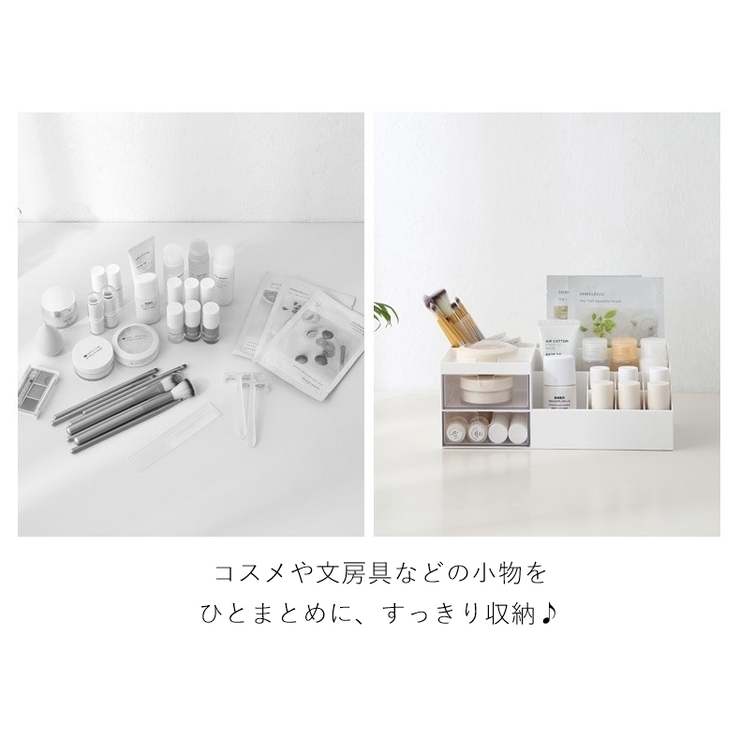 小物入れ コスメケース コスメボックス | PlusNao | 詳細画像9 
